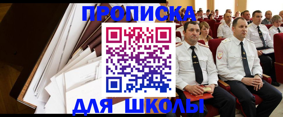 регистрация для дет. сада в Сарове